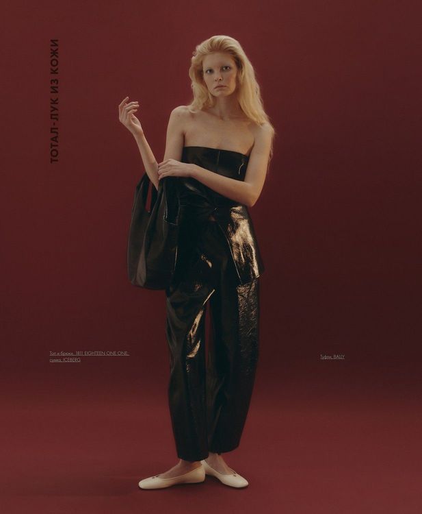Editorial for the Voice Magazine
